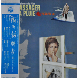 Francis Lai 雨の訪問者 = Le Passager De La Pluie Vinyl LP USED