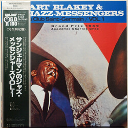 Art Blakey & The Jazz Messengers Au Club Saint-Germain / Vol. 1 Vinyl LP USED
