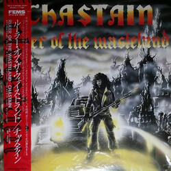 Chastain Ruler Of The Wasteland Vinyl LP USED