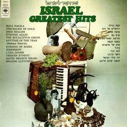Various שירו שיר לישראל = Israel Greatest Hits Vinyl LP USED