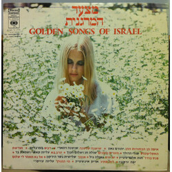 Various Golden Songs Of Israel Vinyl LP USED