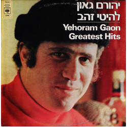 Yehoram Gaon Greatest Hits - להיטי זהב Vinyl LP USED