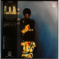The Supremes Stop! In The Name Of Love / Best Of Supremes Vol.1 Vinyl LP USED
