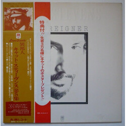 Cat Stevens Foreigner = 異邦人 Vinyl LP USED