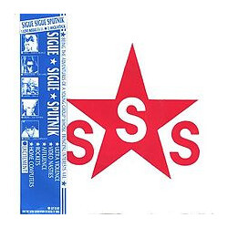Sigue Sigue Sputnik Love Missile F1-11 USED VINYL 7INCH 45 RPM SINGLE