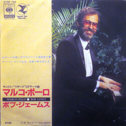 Bob James Marco Polo USED VINYL 7INCH 45 RPM