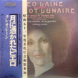 Cleo Laine Sings Schoenberg: Pierrot Lunaire And Three Songs By Charles Ives Vinyl LP USED