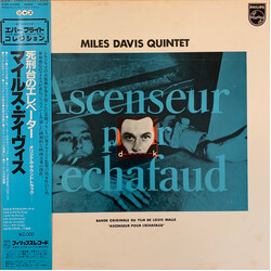 The Miles Davis Quintet Ascenseur Pour L'Échafaud Vinyl LP USED