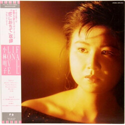 Akiko Kobayashi Fall In Love Vinyl LP USED