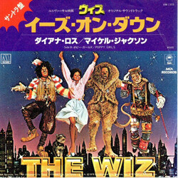 Diana Ross / Michael Jackson / The Wiz Stars Ease On Down The Road USED VINYL 7INCH SINGLE