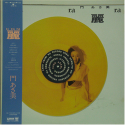 Asami Kado U Ra Ra = 麗 Vinyl LP USED
