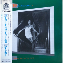 Rainbow Bent Out Of Shape Vinyl LP USED