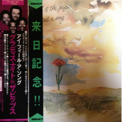 Gladys Knight And The Pips I Feel A Song Vinyl LP USED