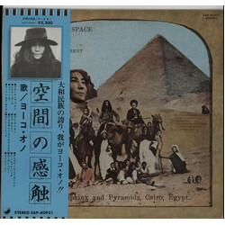 Yoko Ono / The Plastic Ono Band / Something Different Feeling The Space Vinyl LP USED