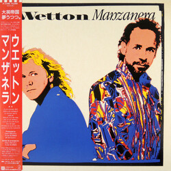 John Wetton / Phil Manzanera Wetton Manzanera Vinyl LP USED