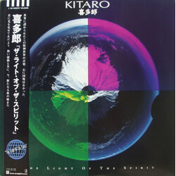 Kitaro The Light Of The Spirit Vinyl LP USED