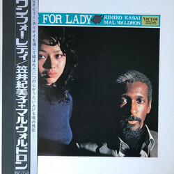 Kimiko Kasai / Mal Waldron One For Lady Vinyl LP USED
