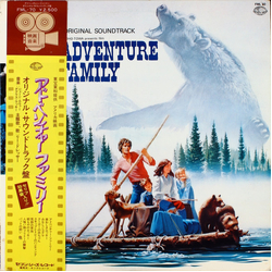 Gene Kauer / Douglas M. Lackey / Dennis Bachmann Adventure Family Vinyl LP USED