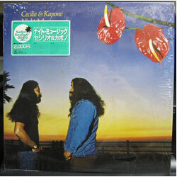 Cecilio & Kapono Night Music Vinyl LP USED