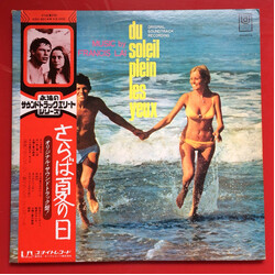 Francis Lai さらば夏の日 = "Du Soleil Plein Les Yeux" Original Soundtrack Recording Vinyl LP USED