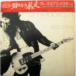 Bruce Springsteen / Bruce Springsteen Born To Run = 明日なき暴走 Vinyl LP USED