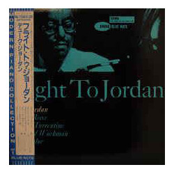 Duke Jordan Flight To Jordan Vinyl LP USED