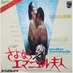 Serge Gainsbourg Goodbye Emmanuelle / Emmanuelle And The Sea USED VINYL 7INCH SINGLE PROMO