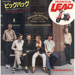 Pigbag Papa's Got A Brand New Pigbag USED VINYL 7INCH 45 RPM