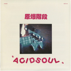 Genbakukaidan AcidSoul Vinyl LP USED