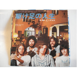 Eagles Life In The Fast Lane Vinyl 7" USED