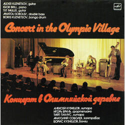 Алексей Кузнецов / Игорь Бриль / Tiit Paulus / Анатолий Соболев / Boris Kuznetsov (2) Concert In The Olympic Village Vinyl LP USED