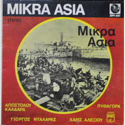 Απόστολος Καλδάρας / Πυθαγόρας / Γιώργος Νταλάρας / Χάρις Αλεξίου Mikra Asia Vinyl LP USED