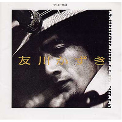 Tomokawa Kazuki やっと一枚目 Vinyl LP USED