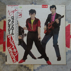 The Shakin' Pyramids Skin 'Em Up Vinyl LP USED
