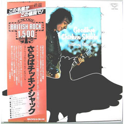 Chicken Shack / Stan Webb (2) Goodbye Chicken Shack Vinyl LP USED