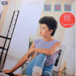 Frances Yip 葉麗儀 Vinyl LP USED