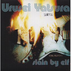 Urusei Yatsura Slain By Elf USED VINYL 7INCH 45 RPM SINGLE