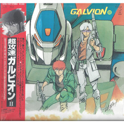 Masao Nakajima Galvion II = 超攻速ガルビオン II Vinyl LP USED