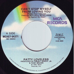Patty Loveless Can't Stop Myself From Loving You USED VINYL 7INCH 45 RPM