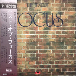 Focus (2) The Best Of Focus = ベスト・オブ・フォーカス Vinyl LP USED