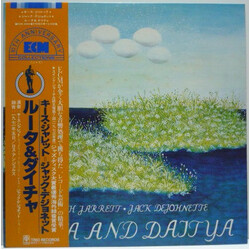 Keith Jarrett / Jack DeJohnette Ruta And Daitya Vinyl LP USED