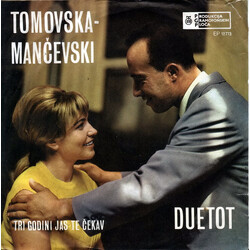 Duet Tomovska - Mančevski Tri Godini Jas Te Čekav Vinyl USED