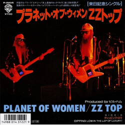 ZZ Top Planet Of Women USED VINYL 7INCH 45 RPM SINGLE