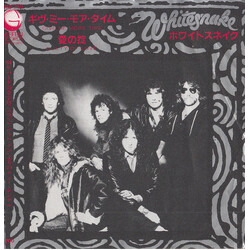Whitesnake Give Me More Time USED VINYL 7INCH 45 RPM