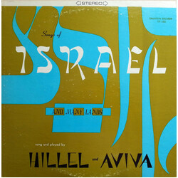 Hillel And Aviva Songs Of Israel And Many Lands Vinyl LP USED