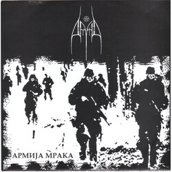 Da~d / Nakot 064 / Nakot USED VINYL 7INCH