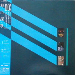 10cc Windows In The Jungle Vinyl LP USED