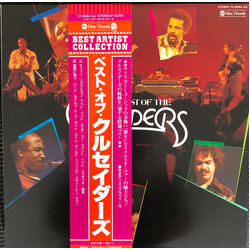 The Crusaders Best Of The Crusaders Vinyl LP USED