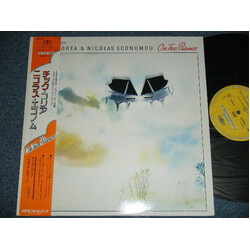Chick Corea / Nicolas Economou On Two Pianos Vinyl LP USED