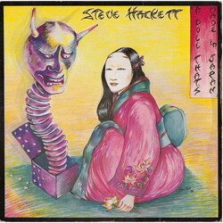 Steve Hackett A Doll That's Made In Japan USED VINYL 7INCH 45 RPM SINGLE